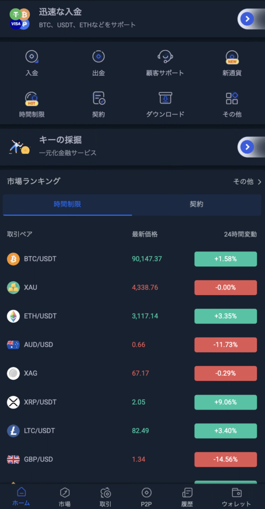 bexinnerrrxサイト