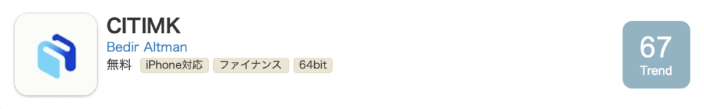 CITIMKアプリ（applion）