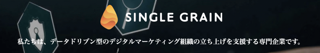 SINGLE GRAINロゴ