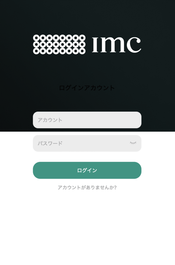 IMCサイト