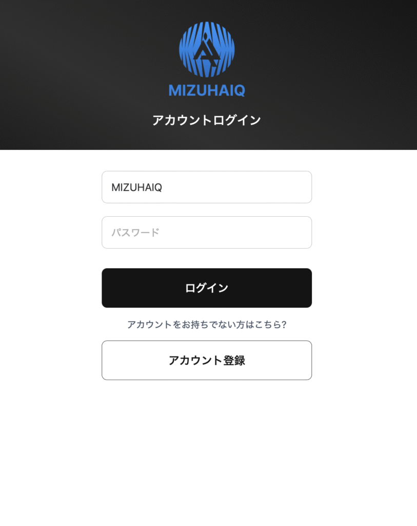 MIZUHAIQサイト