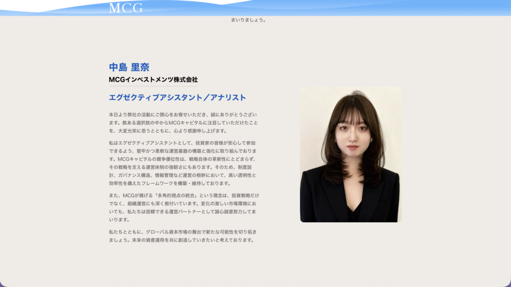 中島 里奈とされる人物