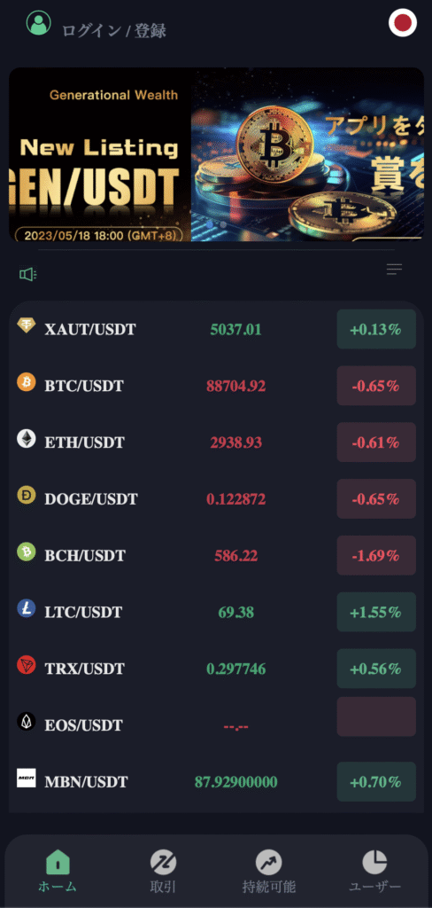 PeRiサイトトップページ