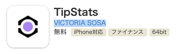 TipStatsアプリロゴ