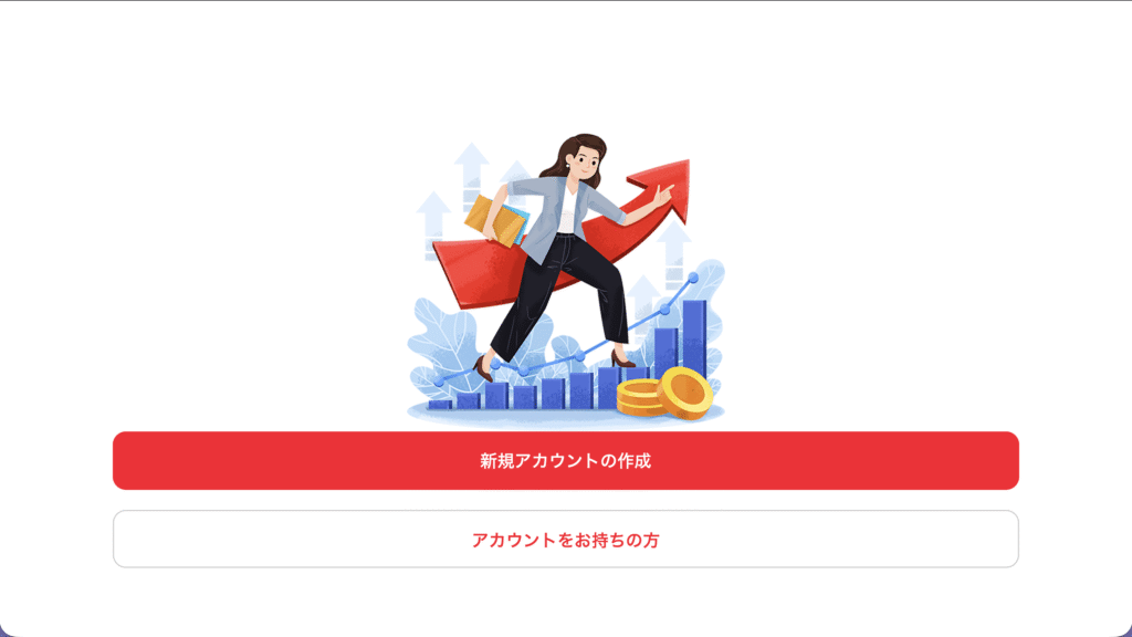 SCHWTDサイトトップページ