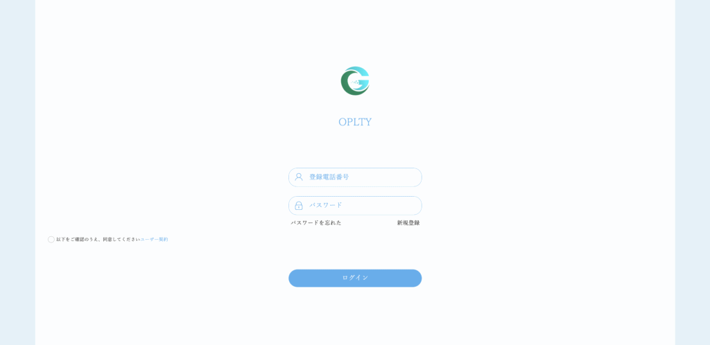 OPLTYサイトトップページ