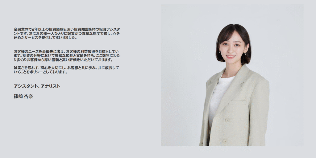 篠崎杏奈の写真