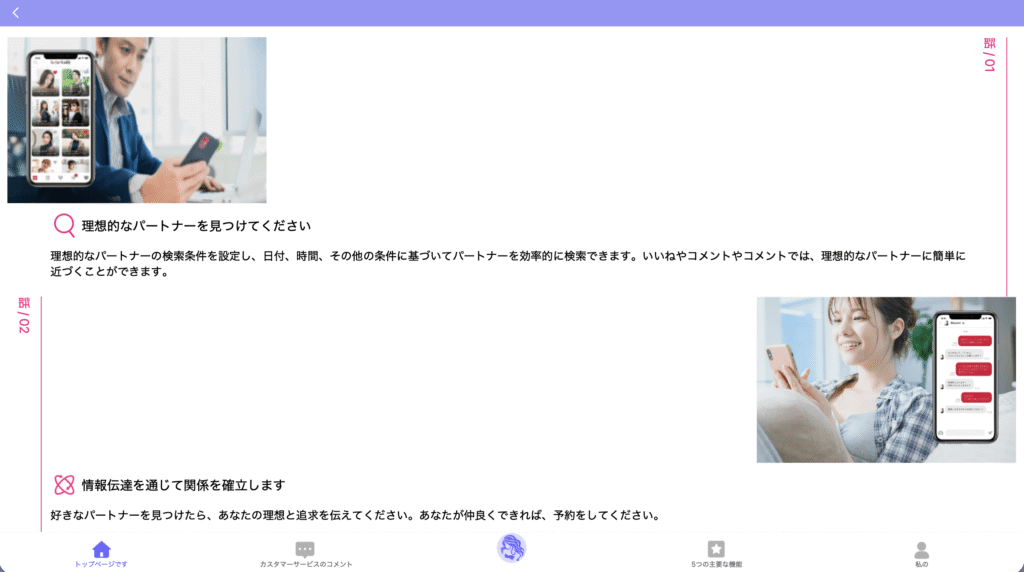 シティフレンズサイト