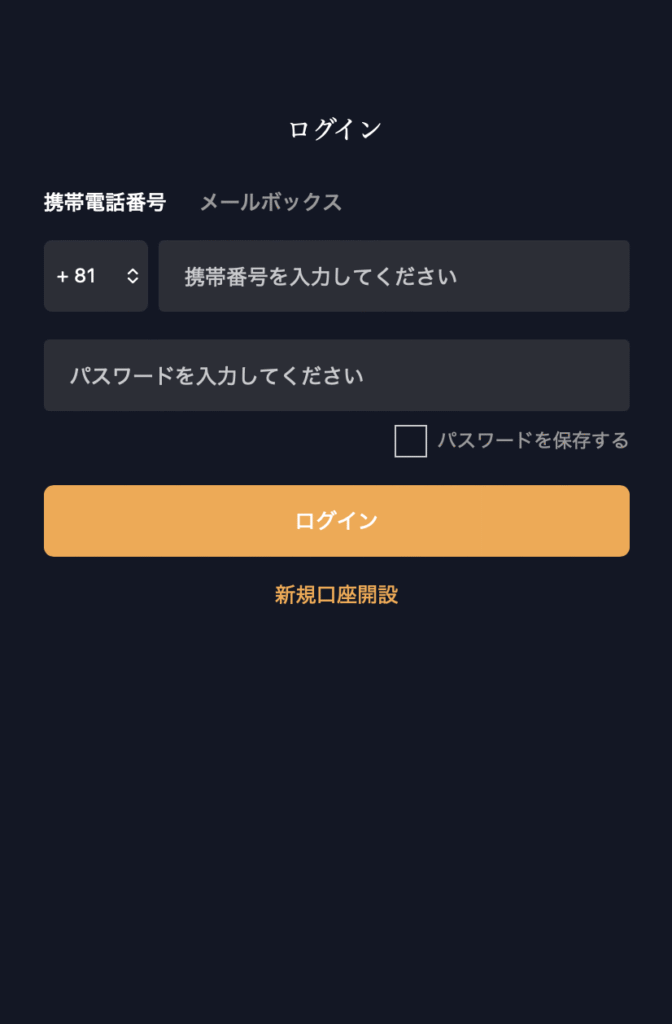 ROCKCOサイトトップページ
