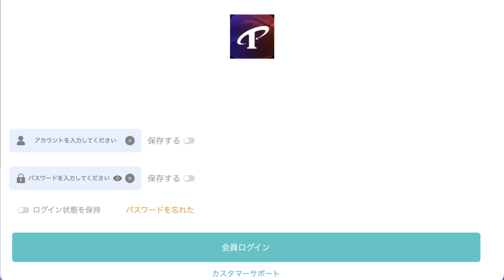TSオンラインサイトトップページ