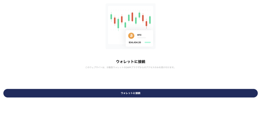 Prime Saverサイトトップページ