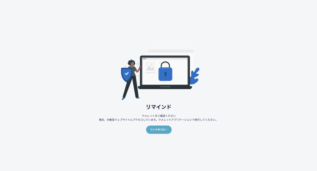 iZUMi公式サイト