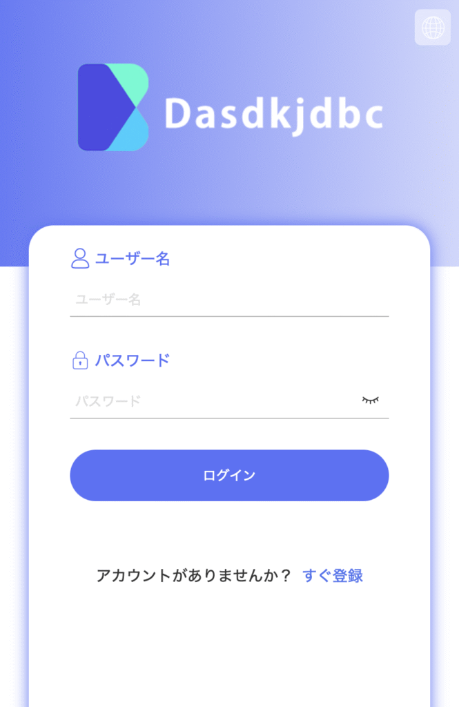 Dasdkjdbcサイトトップページ