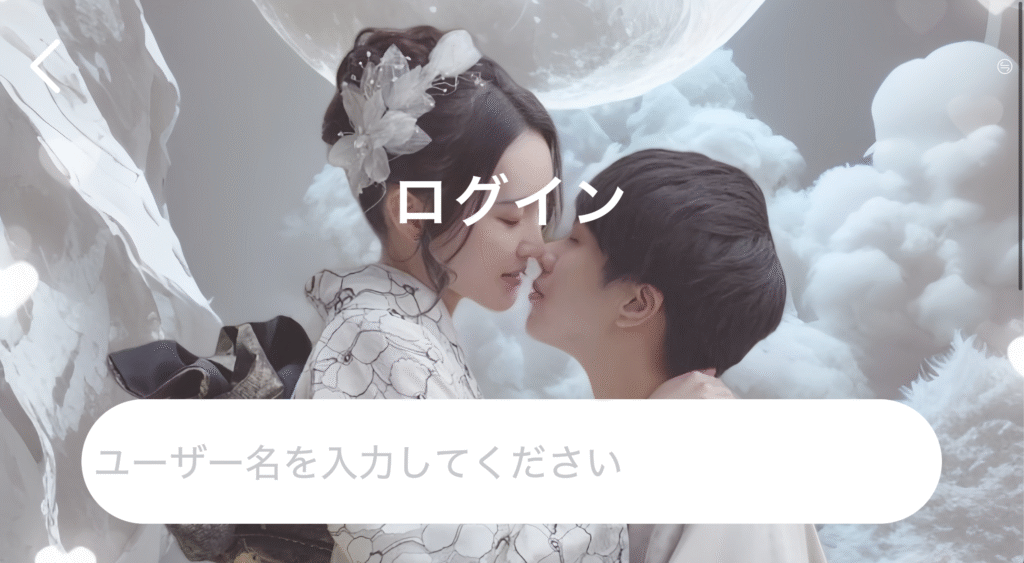 yue123.jpサイトトップページ