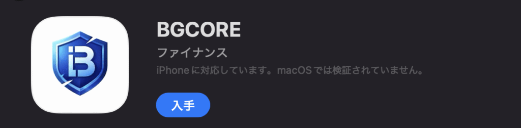 BGCOREアプリロゴ