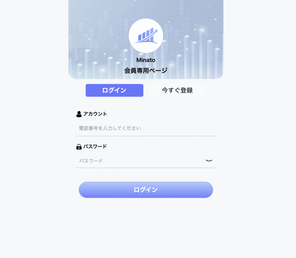 Minatoトップページ