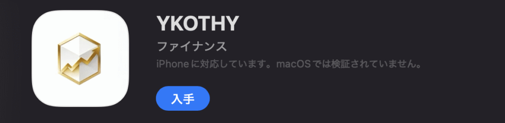 YKOTHYアプリロゴ