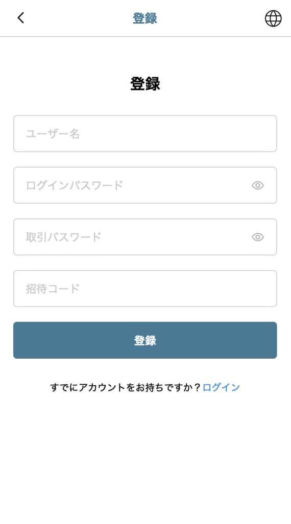 Robert Parkingsサイトアカウント登録画面