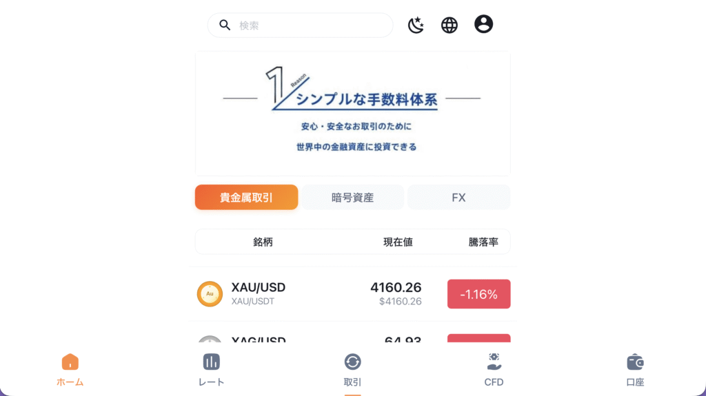velmorininvest.comサイト